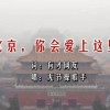福彩3D天齐网正版保真藏机图